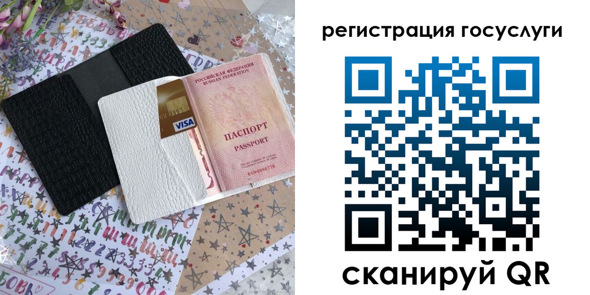 временная регистрация в Октябрьском