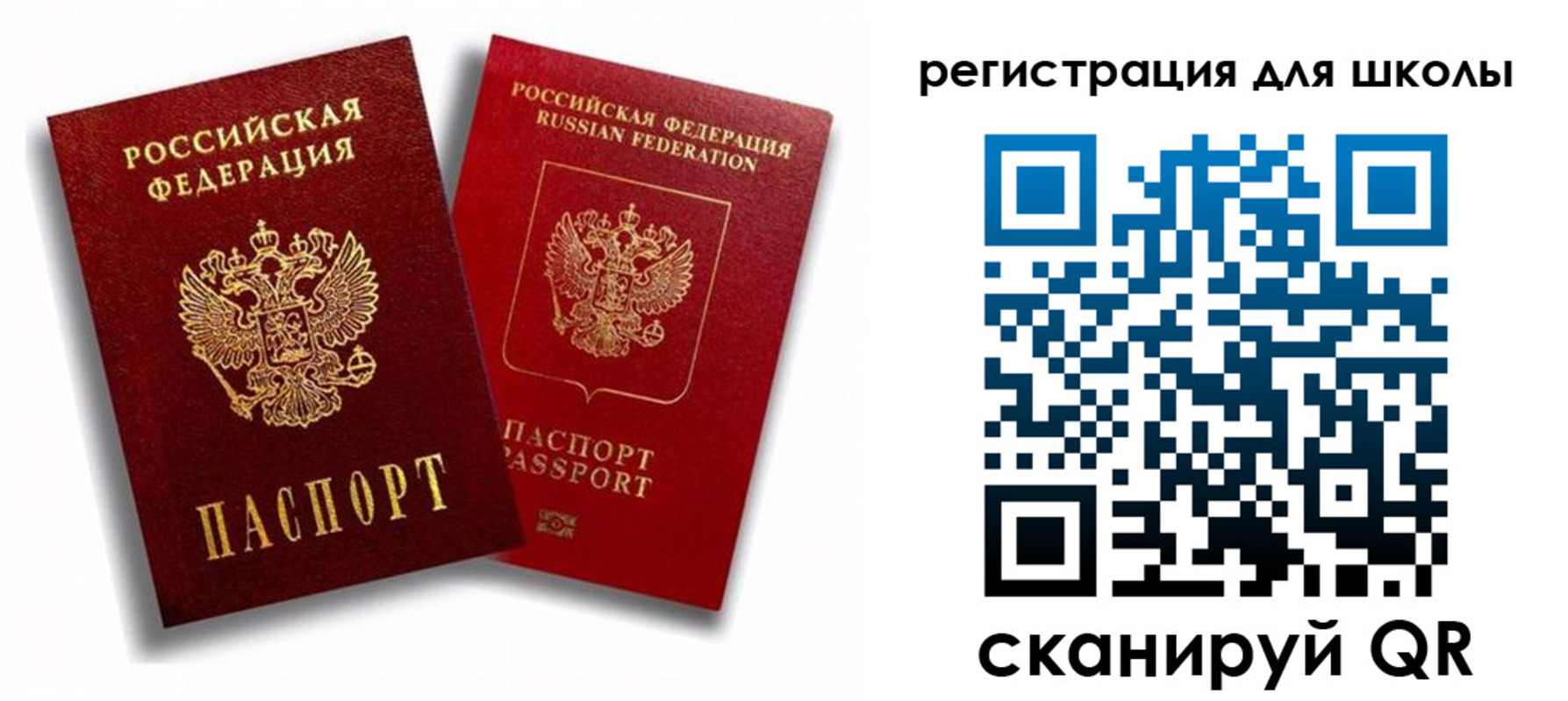 временная прописка в Октябрьском