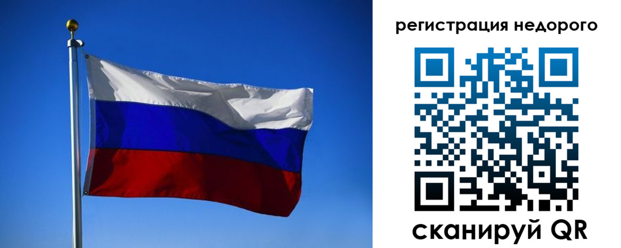 прописка паспорт в Октябрьском