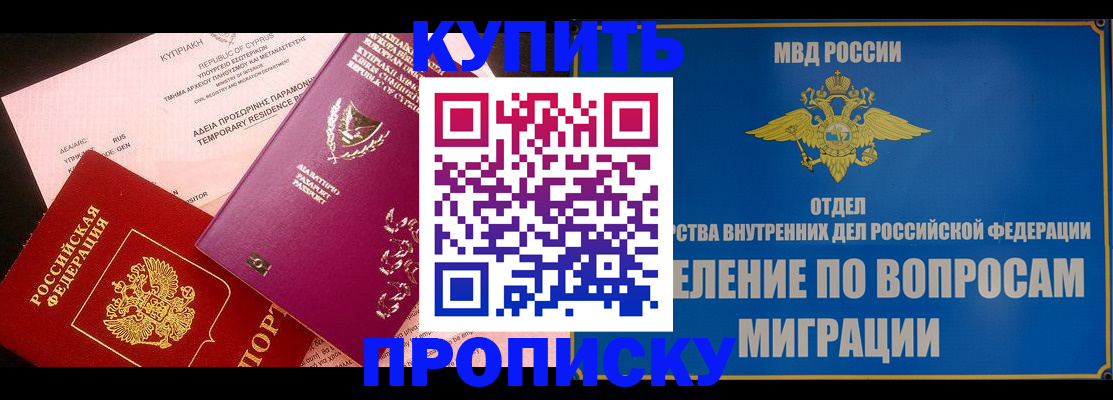 где прописаться в Октябрьском